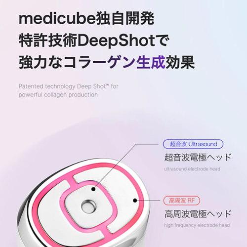 ハイフ美顔器 ユーセラディープショット : sun lise - 通販 - Yahoo