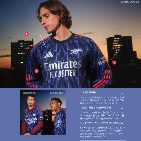 adidas（アディダス） ウエア サッカー アーセナル 25/26 アウェイ