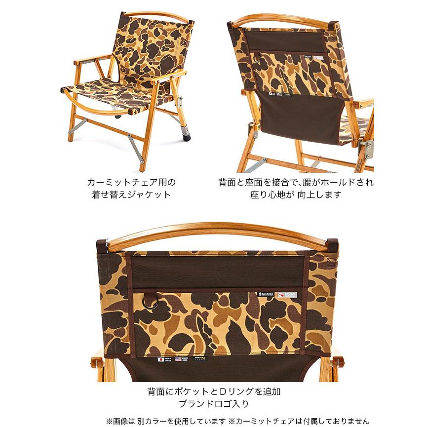 BALLISTICS（バリスティクス） Ballistics×NATURAL MOUNTAIN MONKEYS