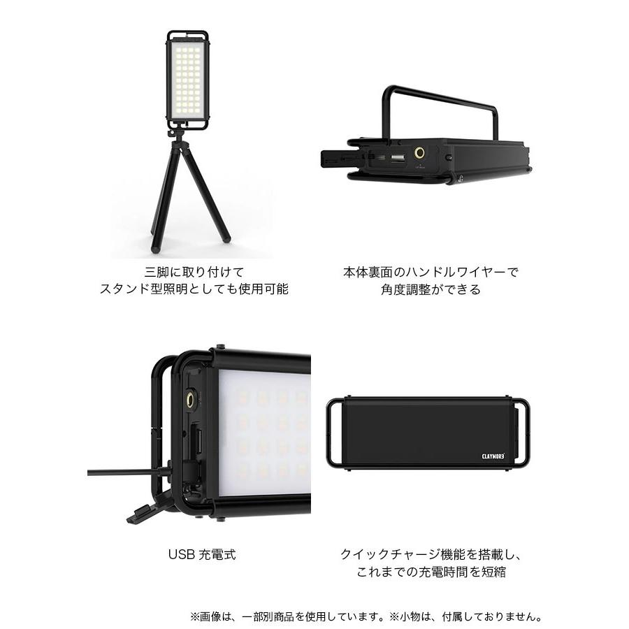 CLAYMORE（クレイモア） ウルトラ3.0X CLC-2800 LEDライト 照明 高性能