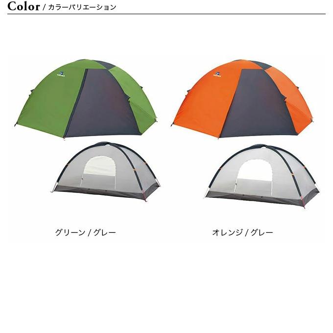 ファイントラック（finetrack） カミナドーム2 FAG0312 山岳テント