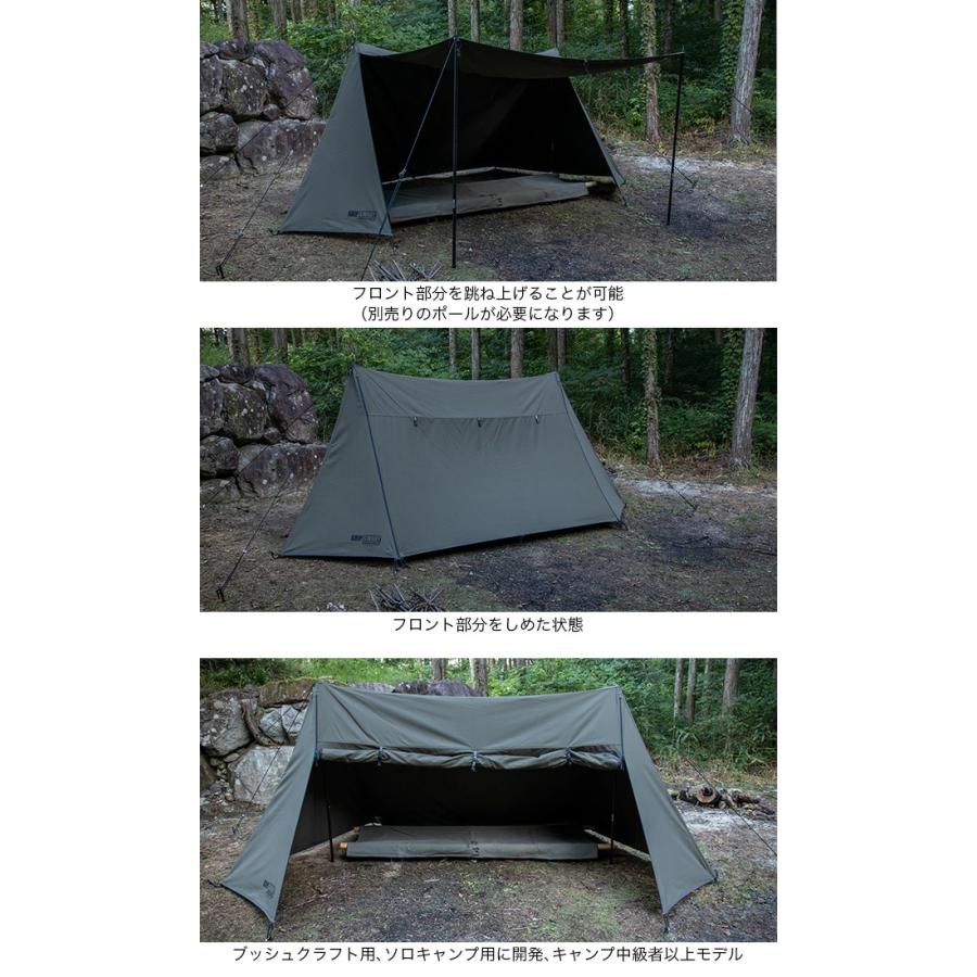 GRIP SWANY（グリップスワニー） ファイヤープルーフGSテント