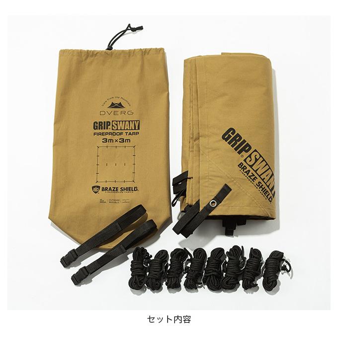 DVERG DVERG×GRIP SWANY ドベルグ×グリップスワニー ファイヤー