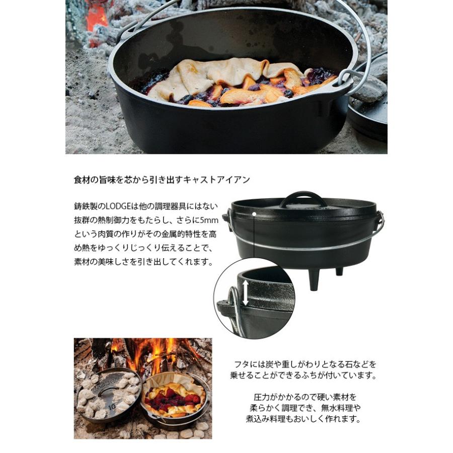 LODGE（ロッジ） キャンプオーヴン 10 L10CO3 ダッチオーブン 脚付き