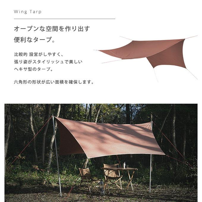 Spatz スパッツ ウィングタープ 280075 コットンタープ ヘキサ型