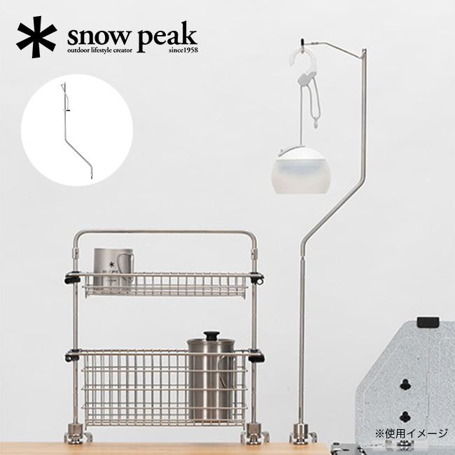 snow peak（スノーピーク） テーブルトップアーキテクト ランタン