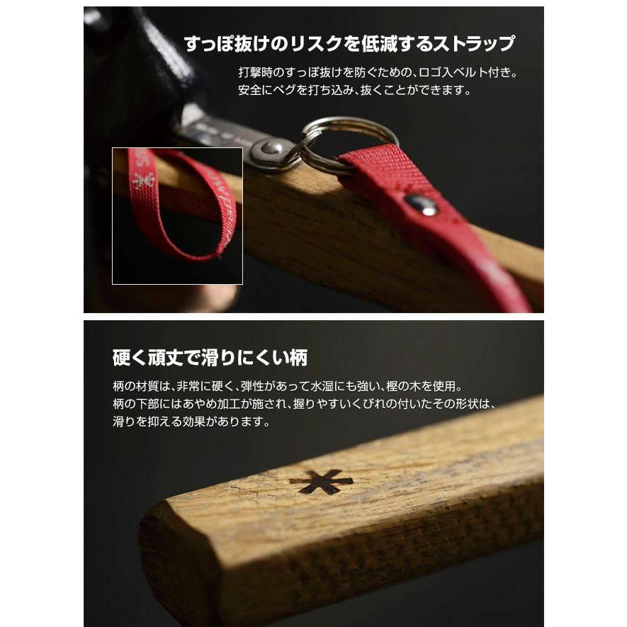 snow peak（スノーピーク） ペグハンマーPro.C N-001 ハンマー 金づち