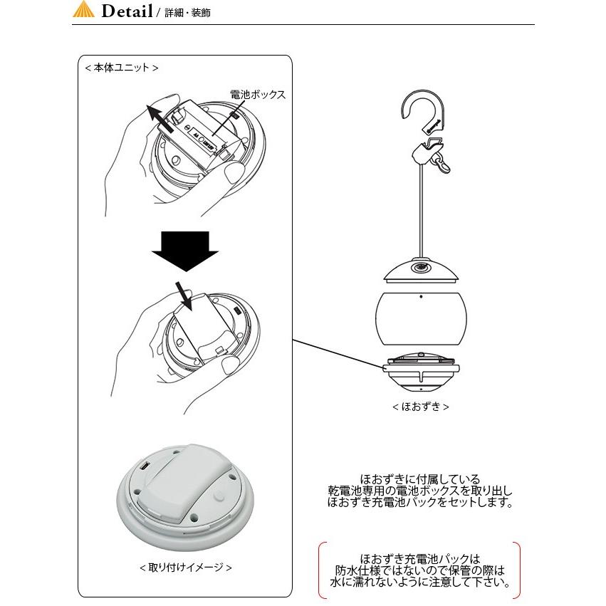 snow peak（スノーピーク） ほおずき 充電池パック ES-071 充電