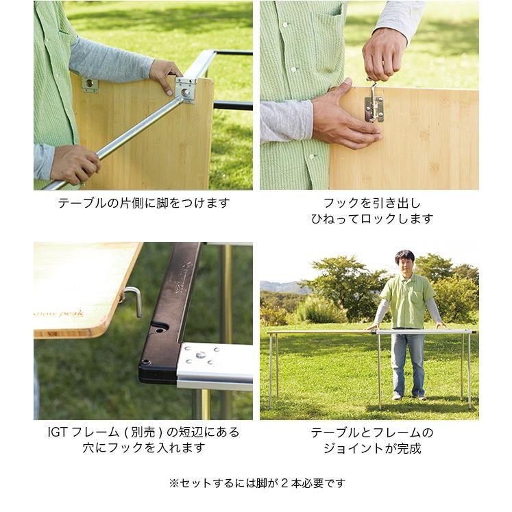 snow peak（スノーピーク） マルチファンクションテーブル竹 CK-116TR