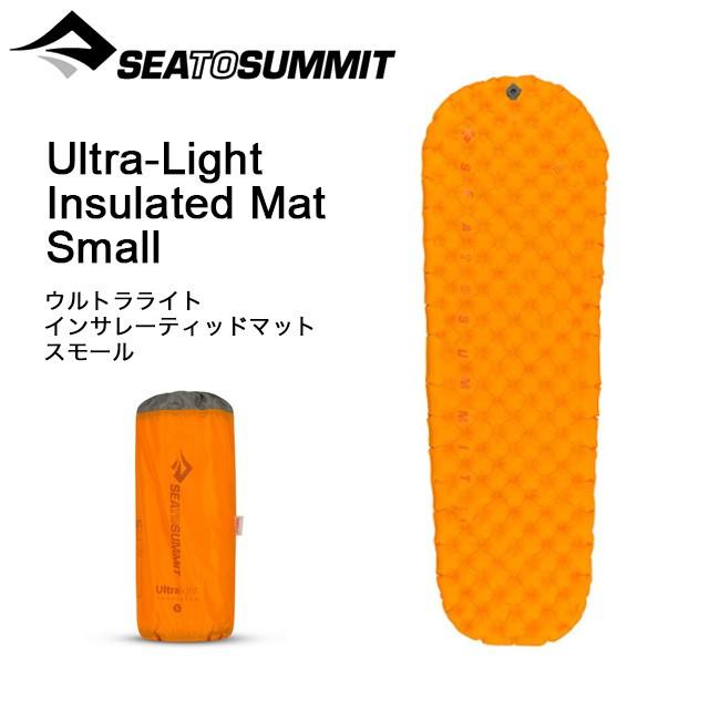 SEA TO SUMMIT（シートゥーサミット） シートゥサミット ウルトラ