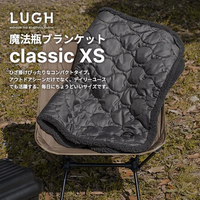 LUGH ルー 魔法瓶ブランケットclassic XS JZ-LU2303-BK50XS 膝掛け