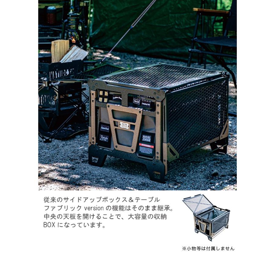Nature Tones（ネイチャートーンズ） サイドアップボックス&テーブル
