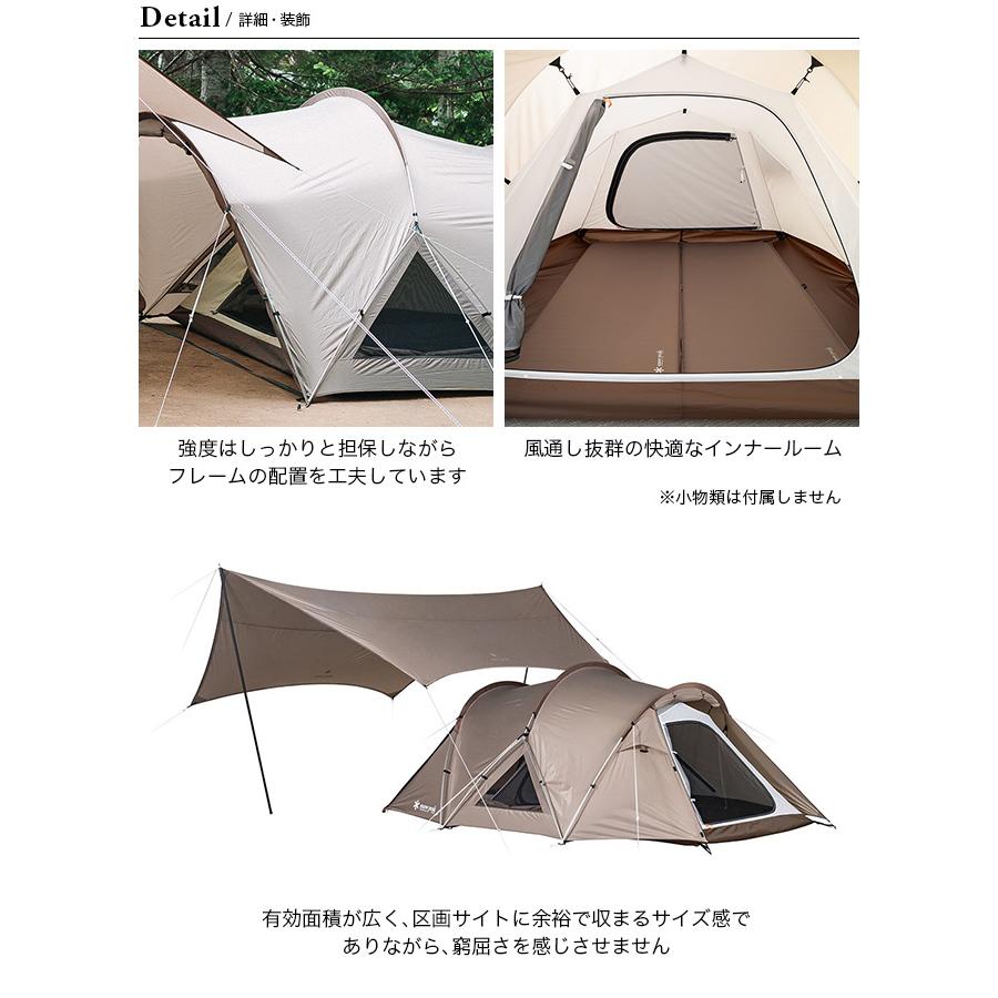 snow peak（スノーピーク） ランドネストS テントタープセット