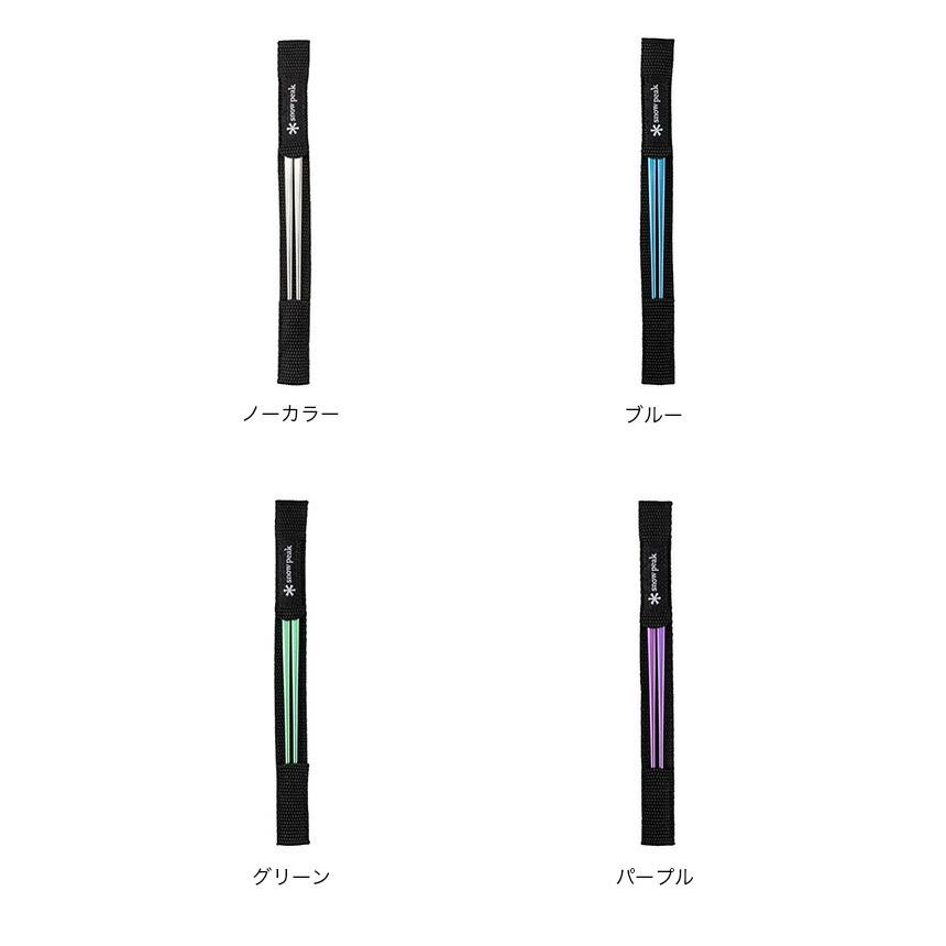 snow peak（スノーピーク） チタン先細箸 2025 春夏 : OutdoorStyle
