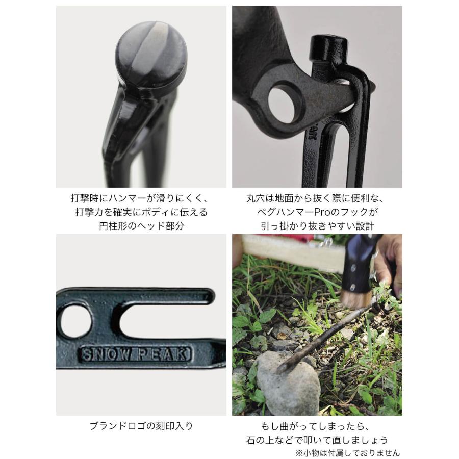 snow peak（スノーピーク） ソリッドステーク30 : OutdoorStyle