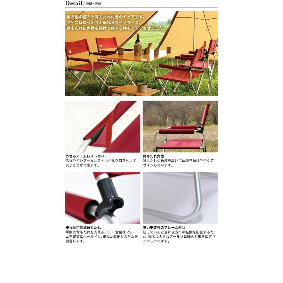 snow peak（スノーピーク） FDチェアワイドRD LV-077RD 折りたたみイス