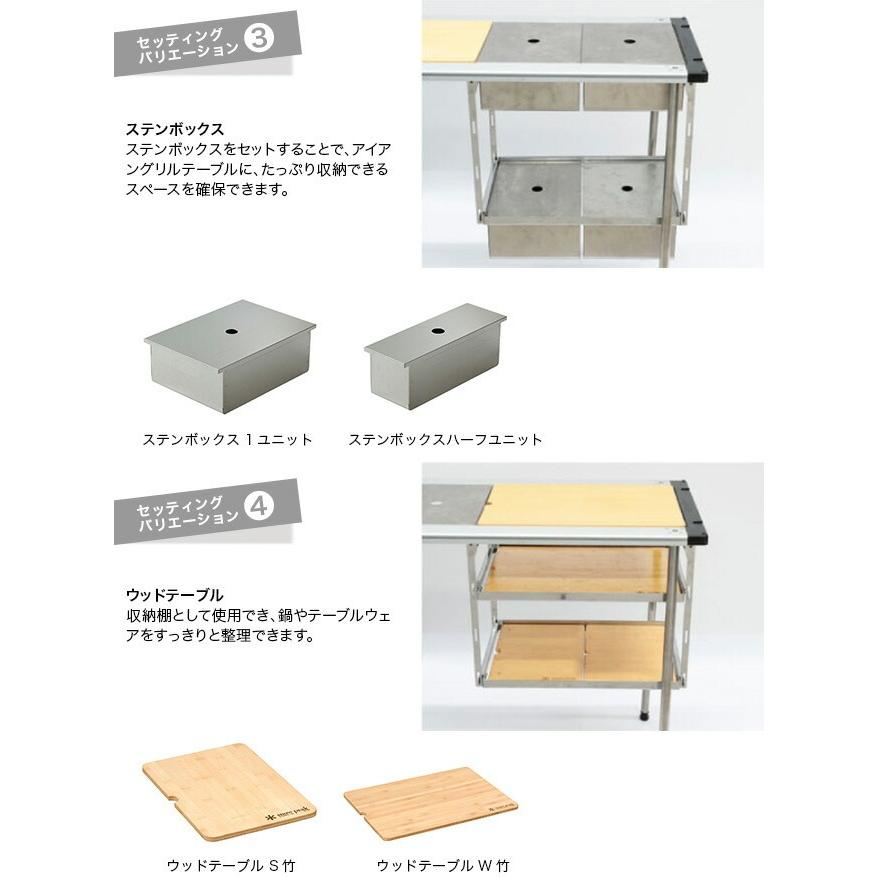 snow peak（スノーピーク） IGTハンギングラックフレーム 2段セット