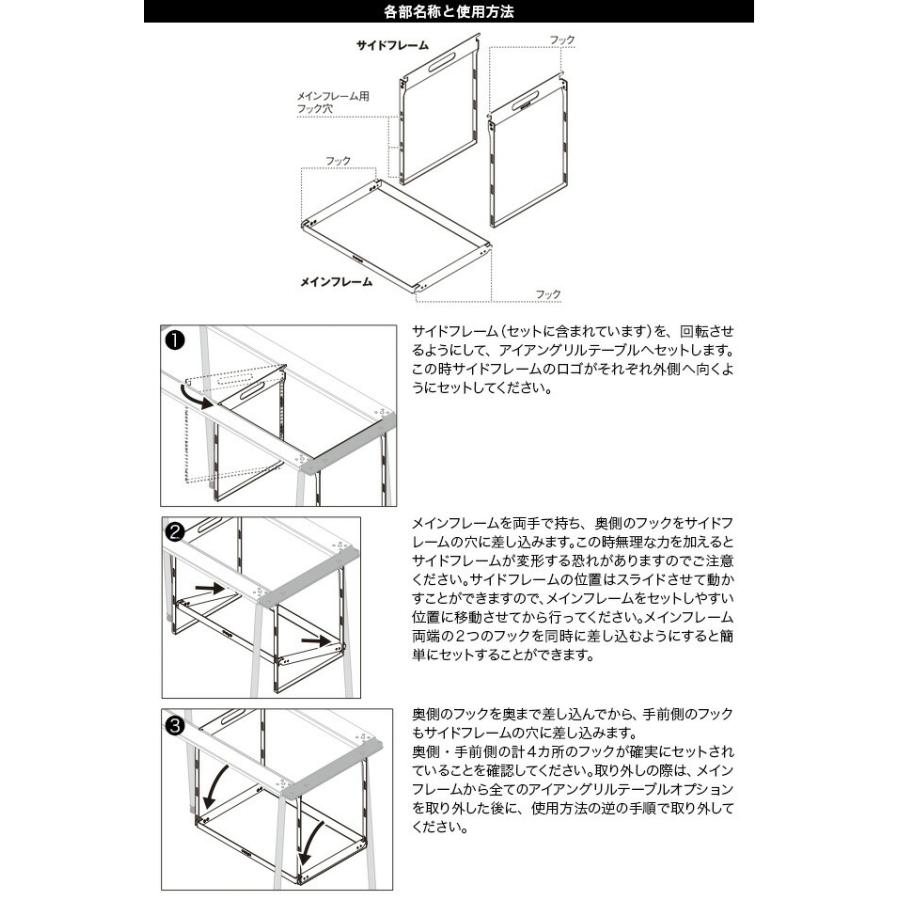 snow peak（スノーピーク） IGTハンギングラックフレーム 2段セット