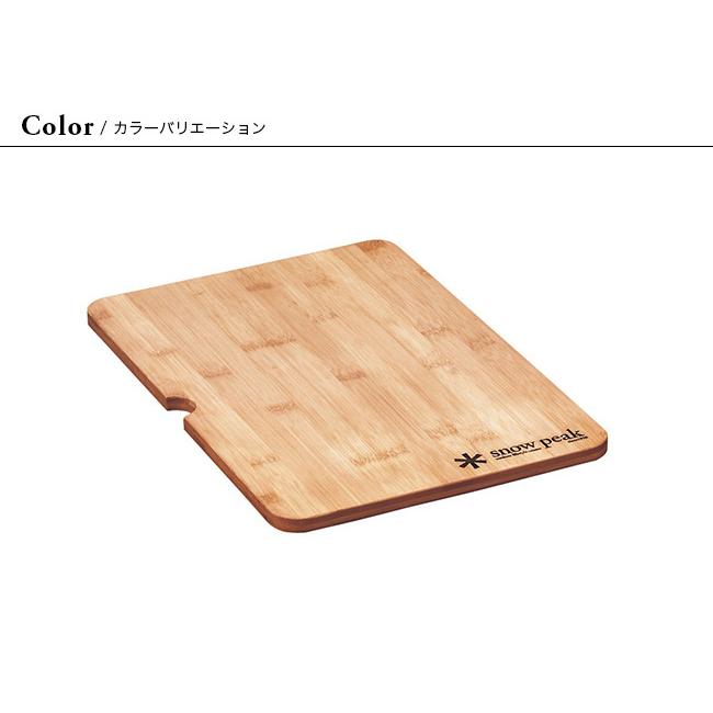 snow peak（スノーピーク） ウッドテーブルS竹 テーブル 天板 木製