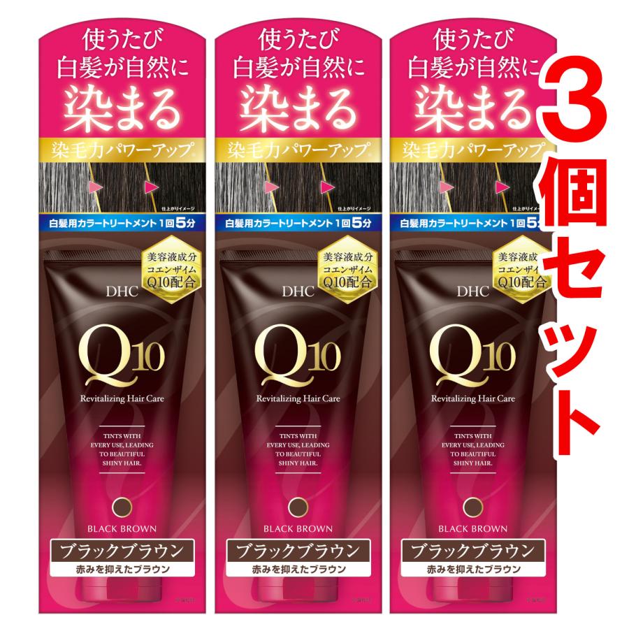 DHC DHC Q10プレミアムカラートリートメント(白髪用) ブラックブラウン