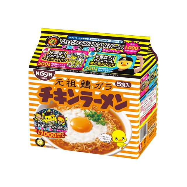 日清食品 ◇日清 チキンラーメン 425G【6個セット】 : サンドラッグe