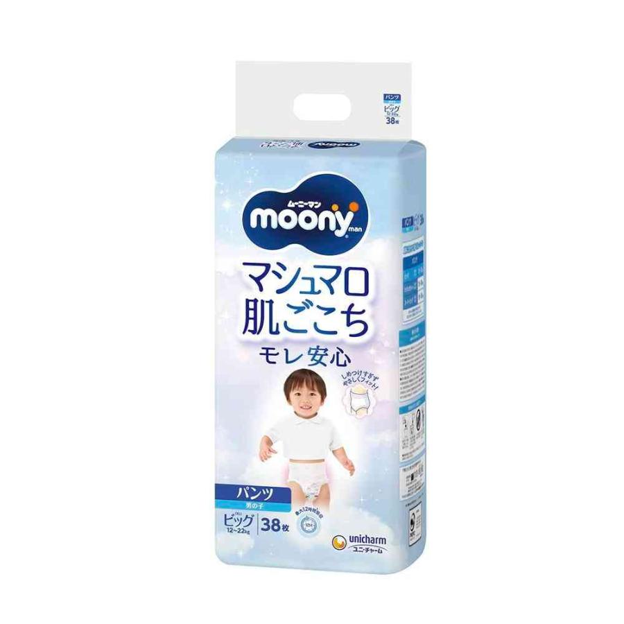 moony ムーニーマン 男の子 パンツタイプ ビッグサイズ 38枚【4個
