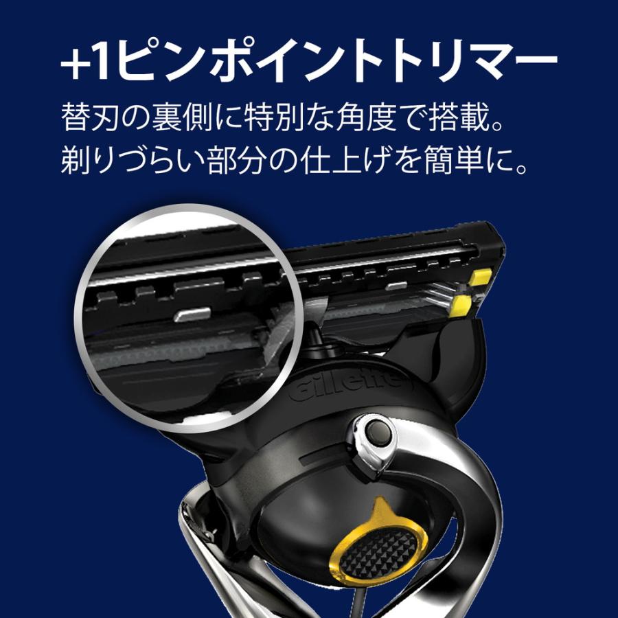 P＆G ジレット プロシールド替刃4B 替刃4個入 : サンドラッグe-shop