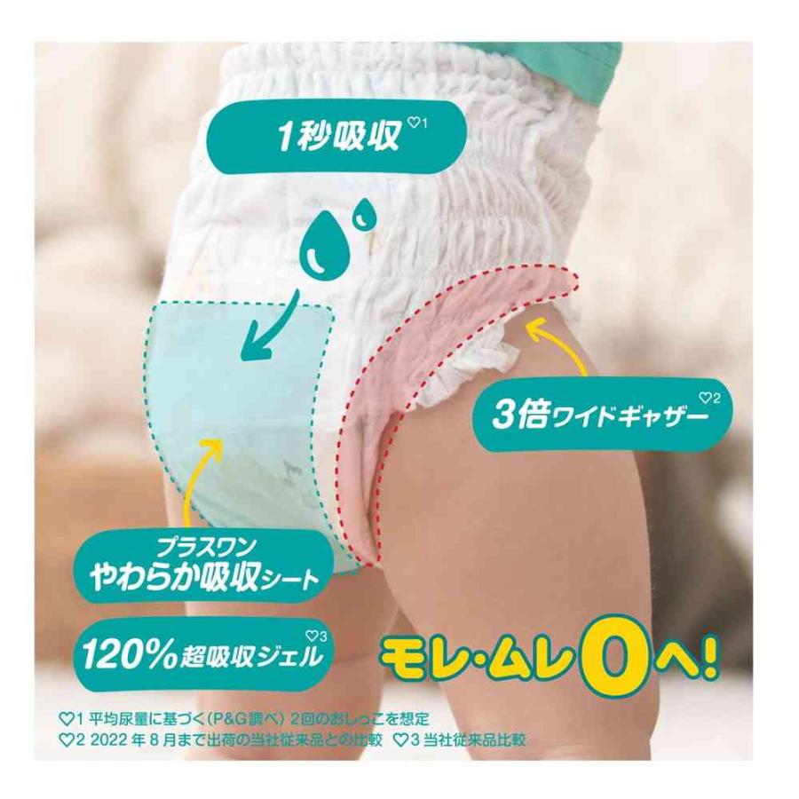ポイント15倍】P&G パンパースパンツ ウルトラジャンボ L 54枚 : サン