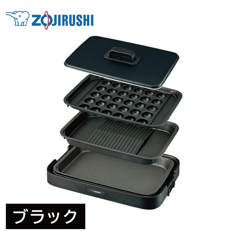 象印（ZOJIRUSHI） ホットプレート EA-KJ30-BA やきやき ブラック 3枚