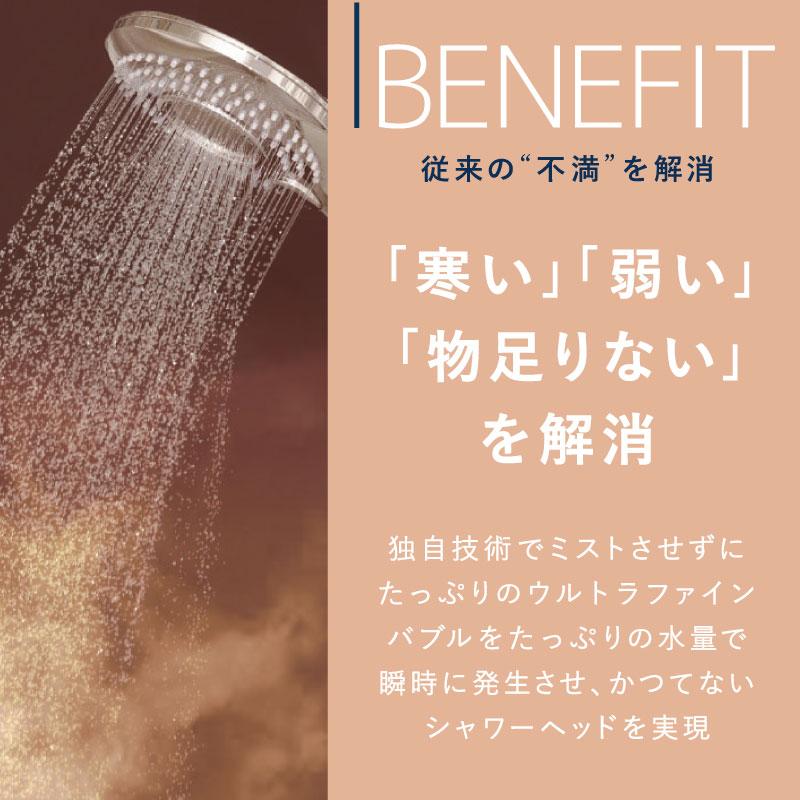 限定プレゼント付き プレミアムバブルシャワー habiller アビリア