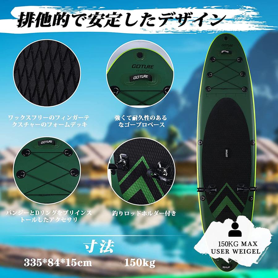 スタンドアップパドルボード 初心者 sup サップボード 釣り用 1人乗り
