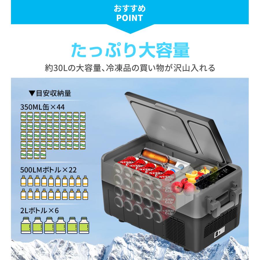 SUNPIE ポータブル 冷蔵庫 車載 30L 2室 1年保証 -20℃〜10℃ ミニ冷蔵庫