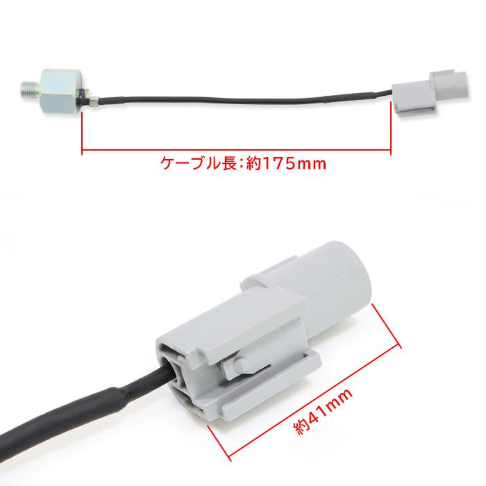 スズキ Kei HN11 HN12 ノックセンサー ノッキング 18640-78G00 16412