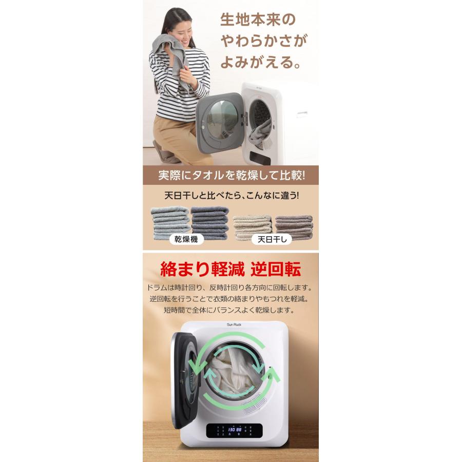 SunRuck（サンルック） メーカー再生品 訳あり アウトレット 小型衣類