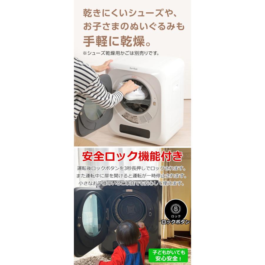 SunRuck（サンルック） メーカー再生品 訳あり アウトレット 小型衣類