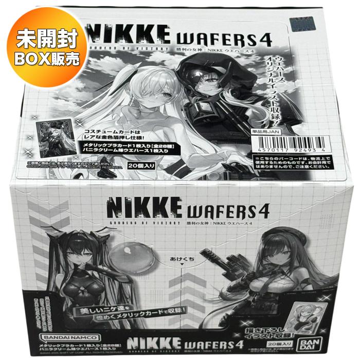 勝利の女神：NIKKE ウエハース4 BOX 20個入 食玩・ウエハース 焼菓子