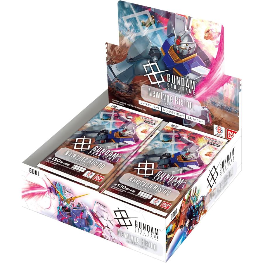 ガンダムカードゲーム オフィシャルグッズセット 01 未開封 未開封