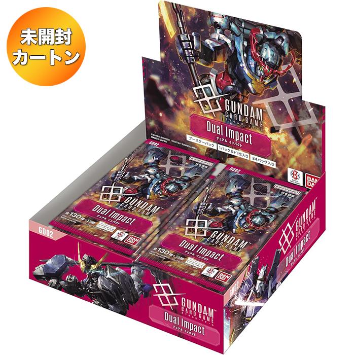 1カートン】 ガンダムカードゲーム ブースターパック Dual Impact GD02