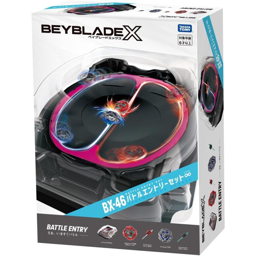 BEYBLADE X ベイブレードX BX-46 スターター バトルエントリーセット