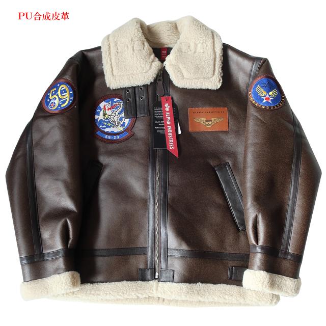 Alpha Industries（アルファ・インダストリーズ） アルファ