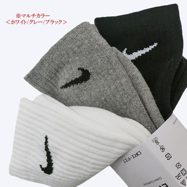 NIKE（ナイキ） ○ネコポス1セットまで発送対応 ソックス メンズ 3足組