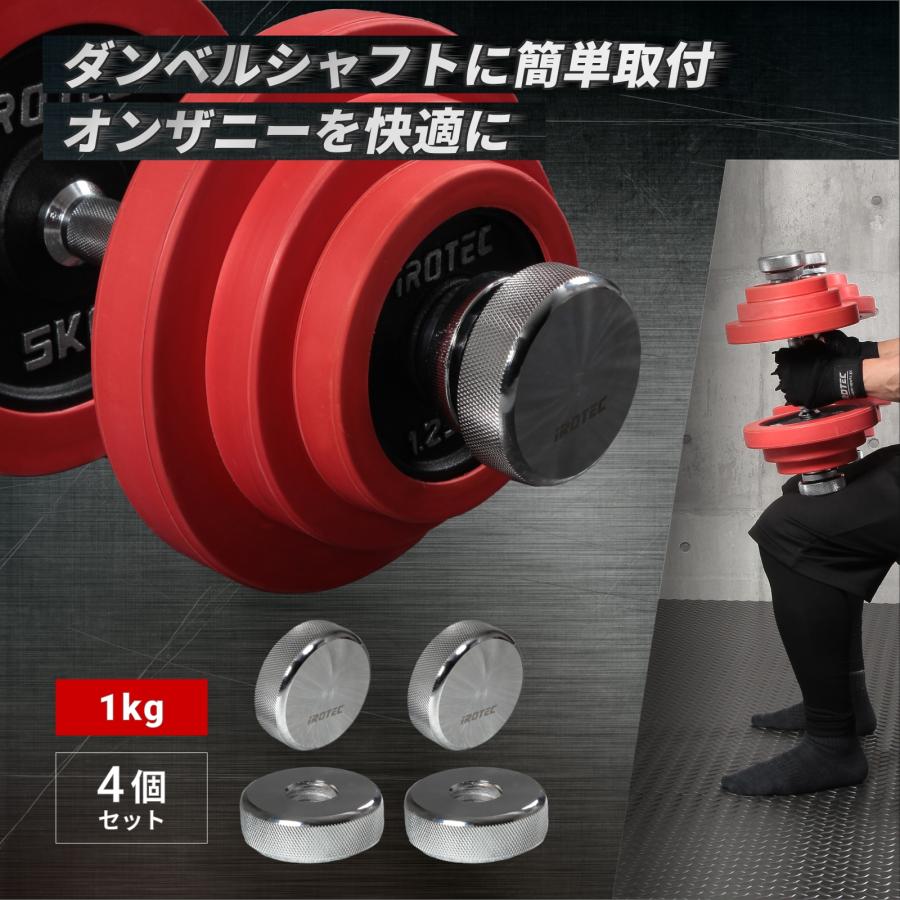 IROTEC（アイロテック） [2/25-3/1迄Pアップ] オンザニープロテクター