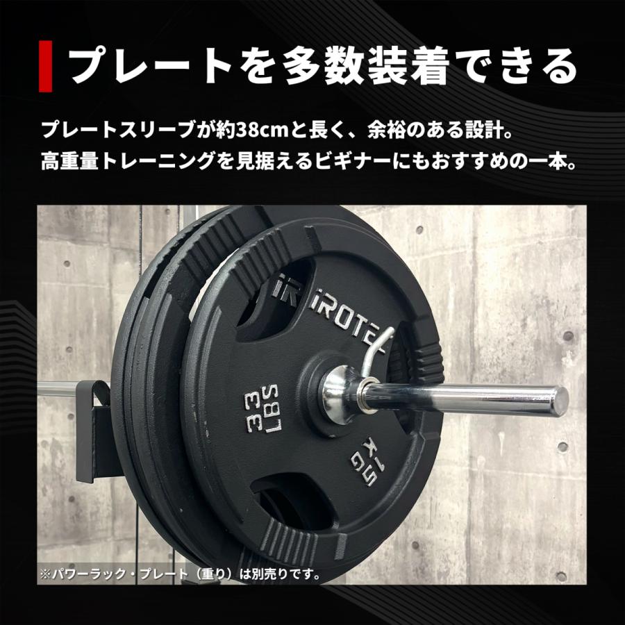 IROTEC（アイロテック） NEWレギュラーバーベル シャフト200cm / 筋