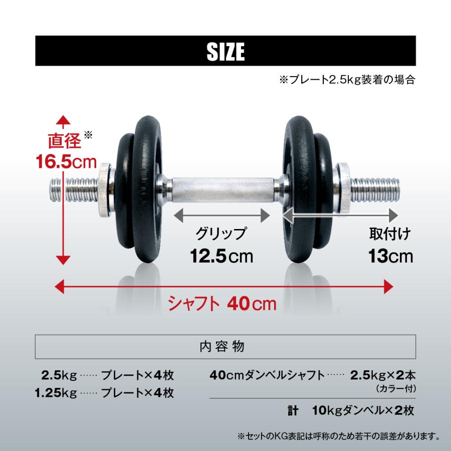 IROTEC（アイロテック） [本格筋トレ器具専門店] アイアンダンベル20kg