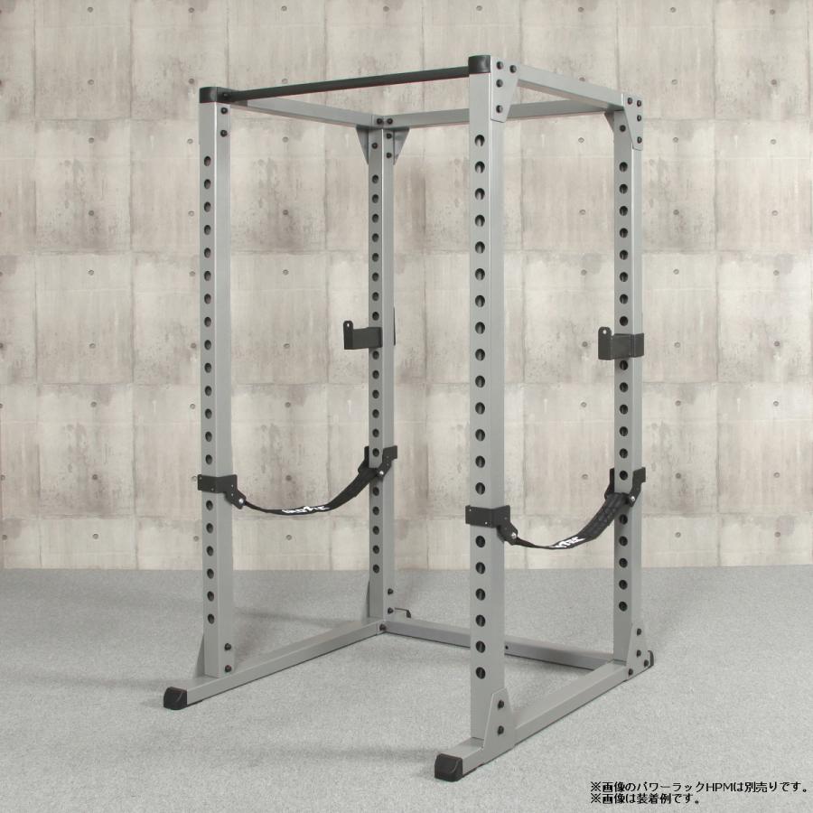 IROTEC（アイロテック） パワーラックHPM専用ストラップセーフティ