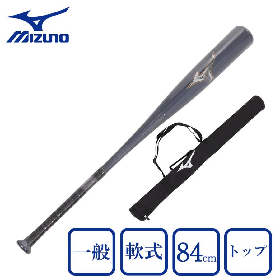 MIZUNO（ミズノ） （メンズ）軟式用バット ビヨンドマックスレガシー