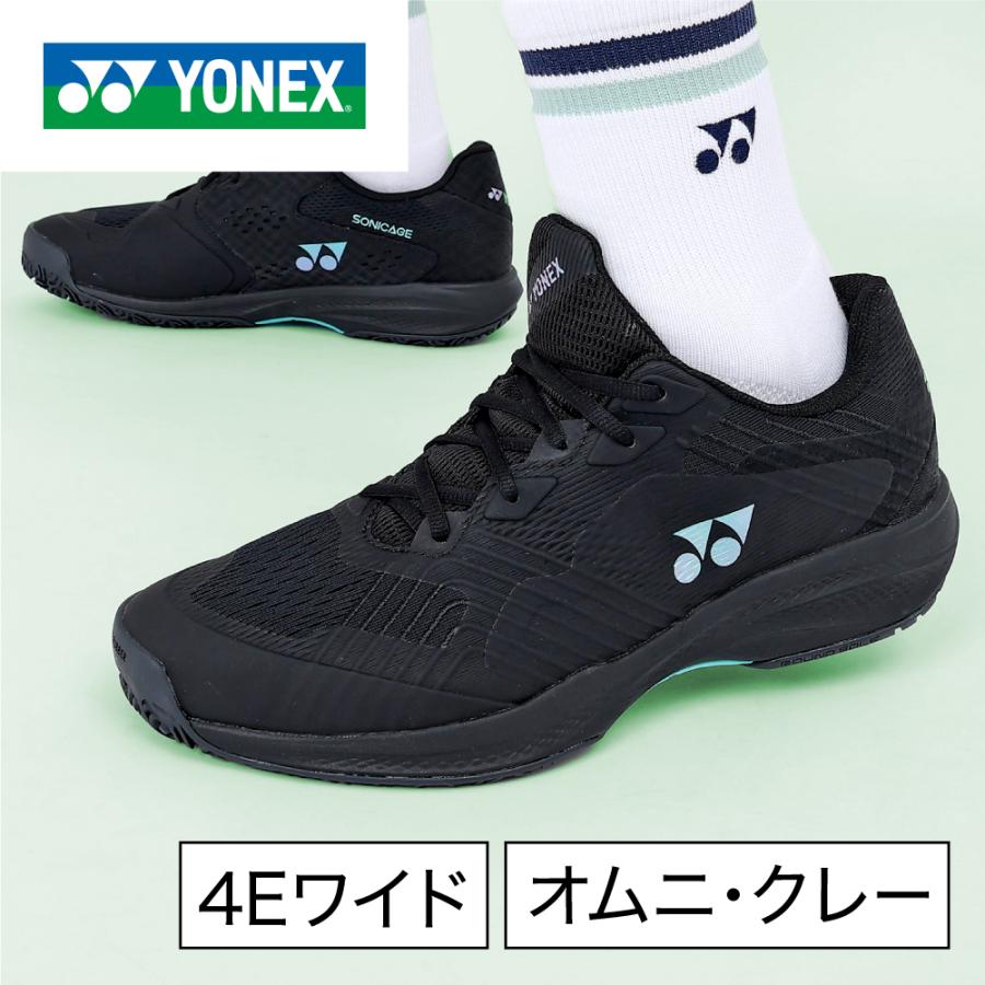 YONEX（ヨネックス） （メンズ、レディース）クレー・砂入り人工芝用