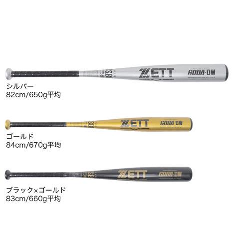 ゼット（ZETT） （メンズ）軟式用バット 野球 一般 GODA-DW 82cm/平均