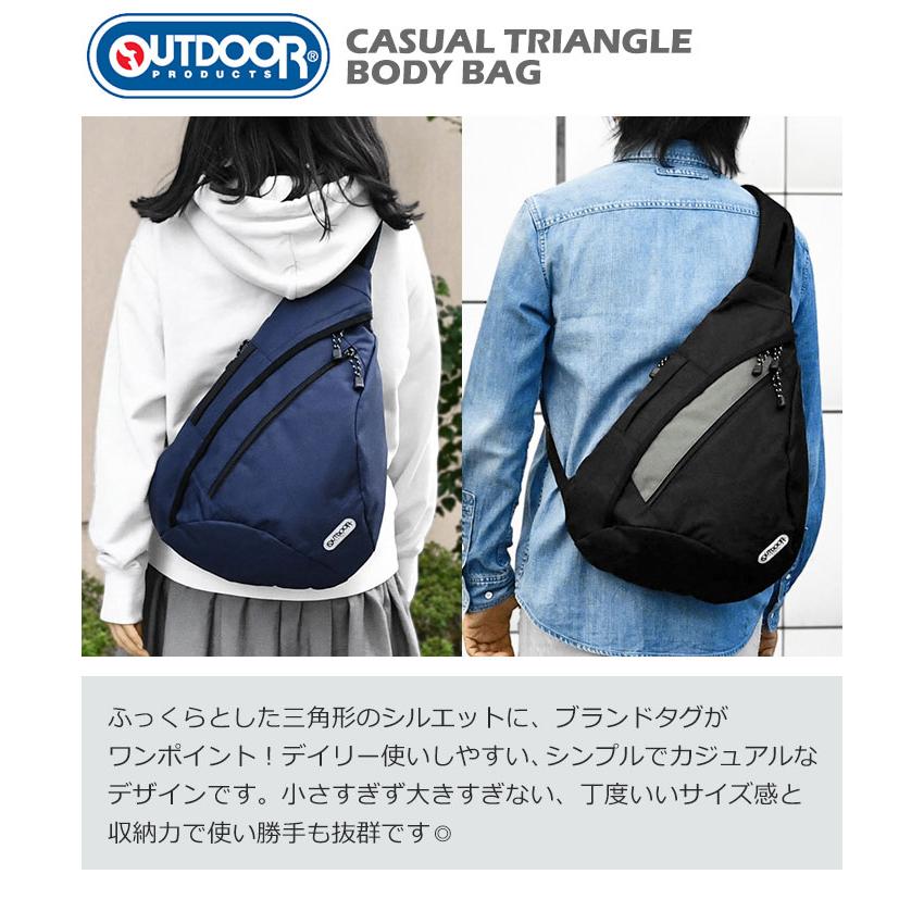 OUTDOOR PRODUCTS（アウトドアプロダクツ） ワンショルダー ボディ