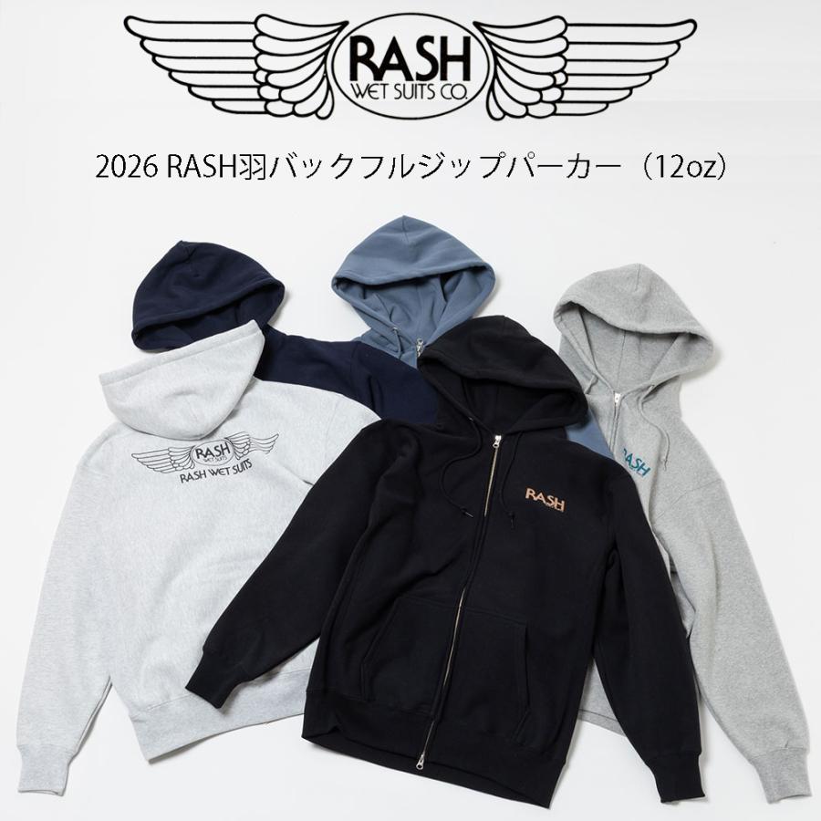 RASH ラッシュ 2026羽バックフルジップパーカー（12oz） / ラッシュ